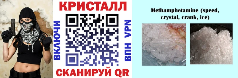 Amphetamine Розовый Порхов