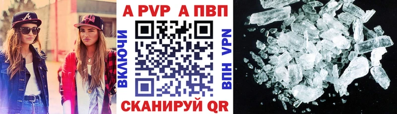ссылка на мегу как найти закладки Порхов Alfa_PVP крисы CK