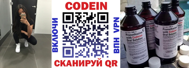 Codein Purple Drank Порхов