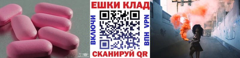 гидра зеркало  Порхов  ЭКСТАЗИ бентли 