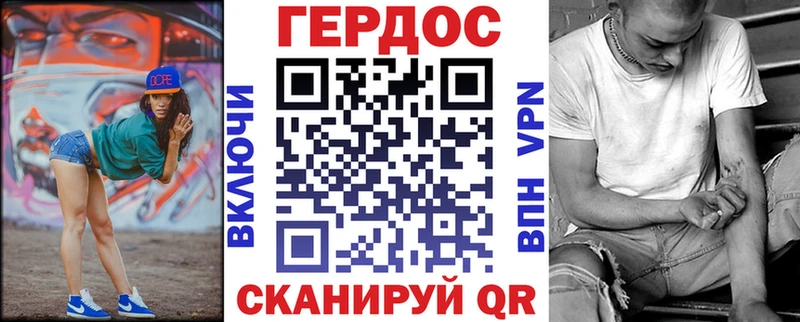 ГЕРОИН белый  дарнет шоп  Порхов 