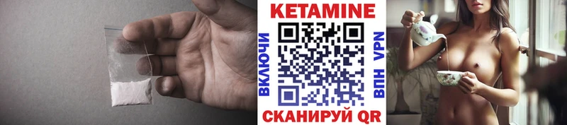 дарк нет Telegram  Порхов  КЕТАМИН ketamine 