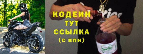 альфа пвп VHQ Нефтегорск