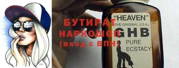 амфетамин Наволоки