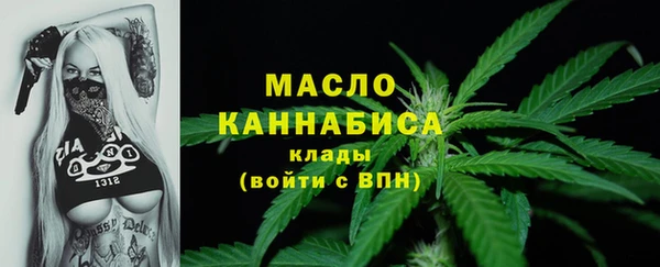 гашишное масло Верея