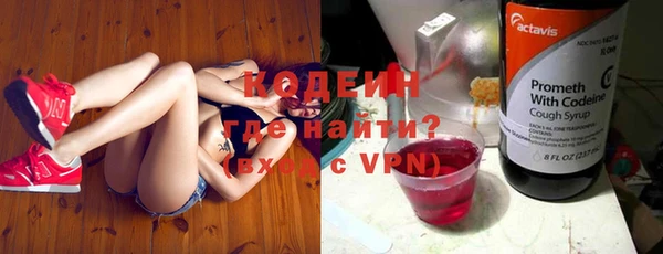амфетамин Наволоки