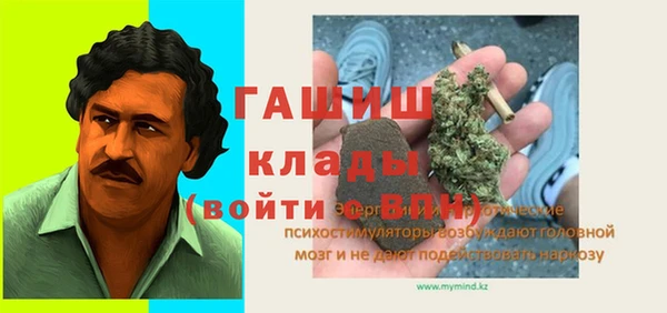 амфетамин Наволоки