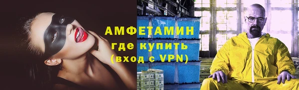 альфа пвп VHQ Нефтегорск