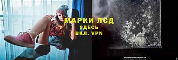 бутират Михайловка