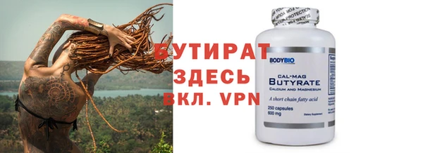 прущая мука Навашино