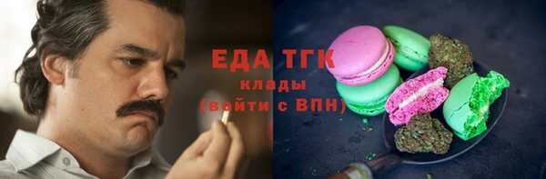 прущая мука Навашино