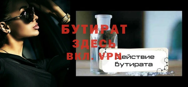 амфетамин Наволоки