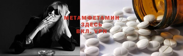 прущая мука Навашино