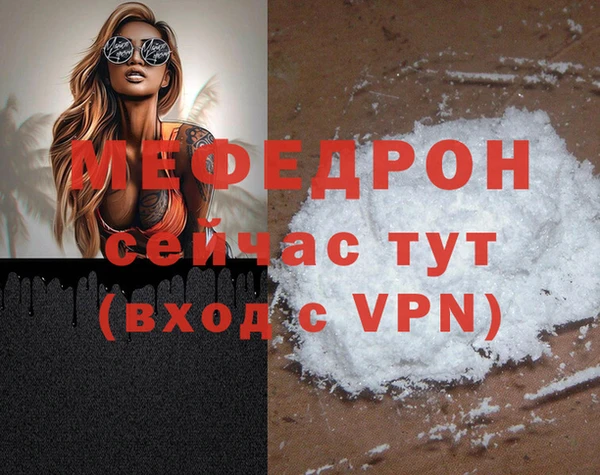 прущая мука Навашино