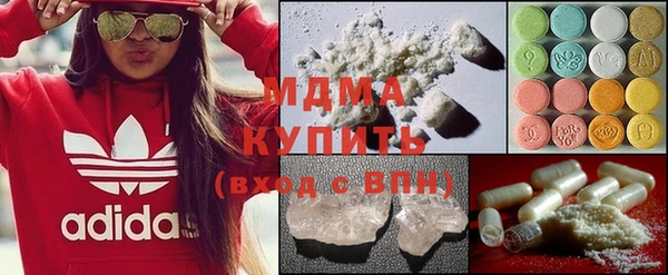 амфетамин Наволоки