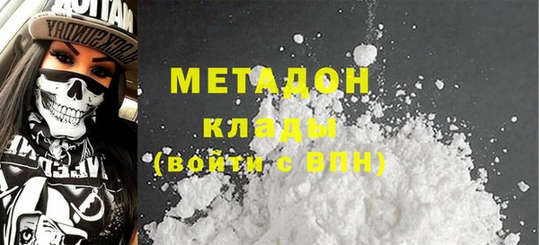 альфа пвп VHQ Нефтегорск