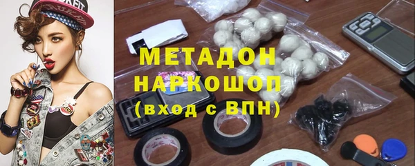 амфетамин Наволоки
