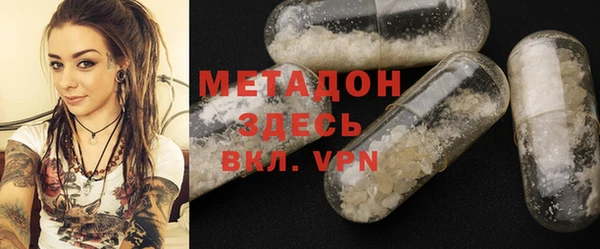 прущая мука Навашино
