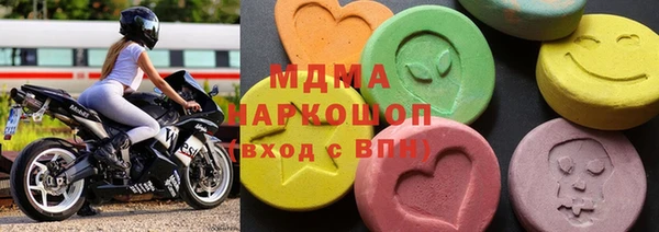 гашиш Бронницы