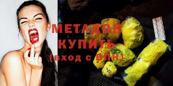 прущая мука Навашино