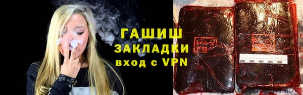 альфа пвп VHQ Нефтегорск