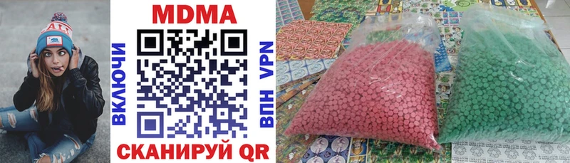 MDMA VHQ  наркотики  Порхов 