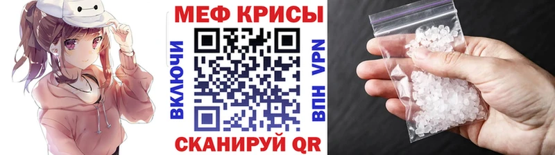 Мефедрон мука  где продают наркотики  Порхов 