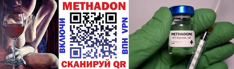 Метадон белоснежный  darknet как зайти  Порхов 