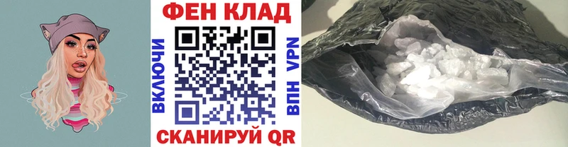 Метамфетамин мет  Порхов 