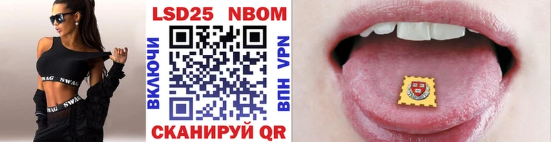 Марки N-bome 1,5мг Порхов